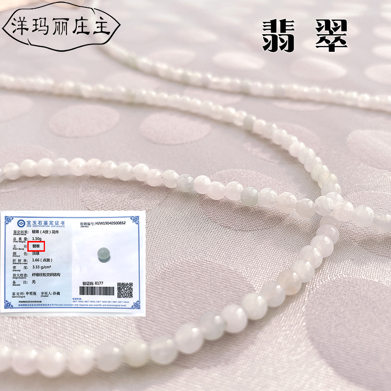 装饰眼镜京东历史价格|装饰眼镜价格历史