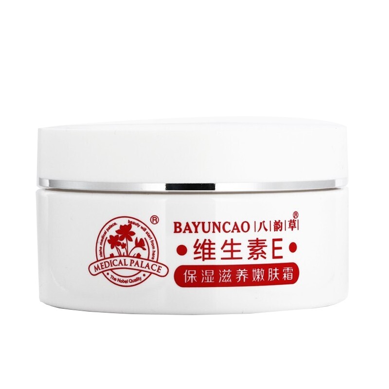 身体爽肤水和身体乳(身体爽肤水和身体乳一样吗) 身体爽肤水和身体乳(身体爽肤水和身体乳一样吗)