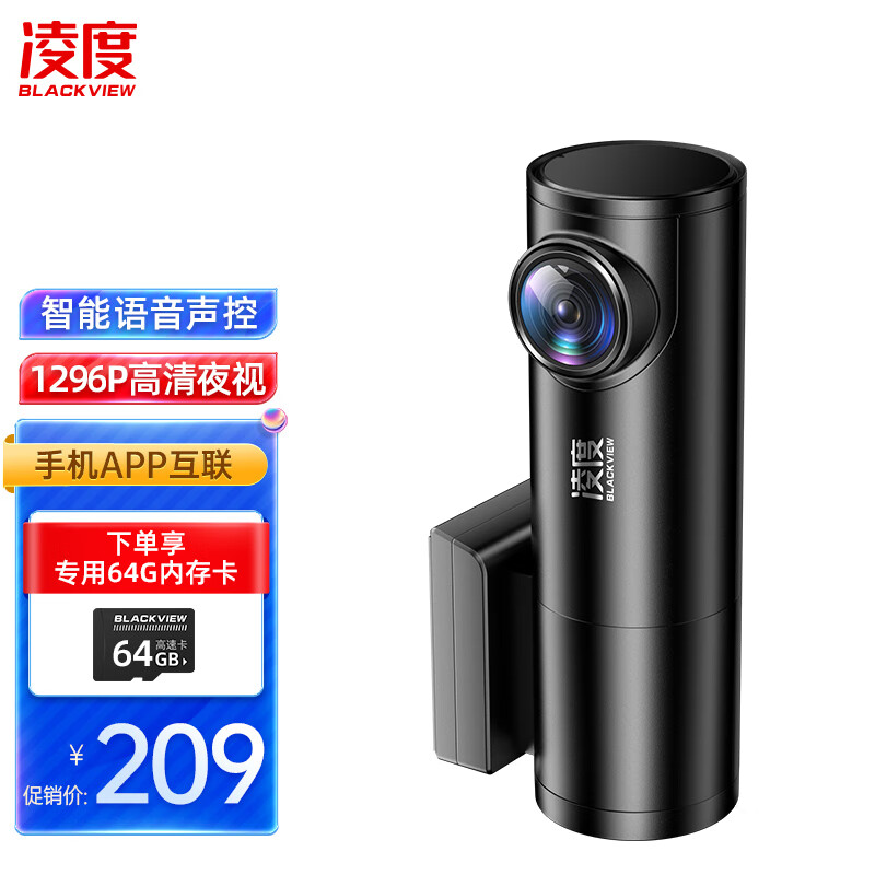 京东行车记录仪最低价查询平台|行车记录仪价格走势图