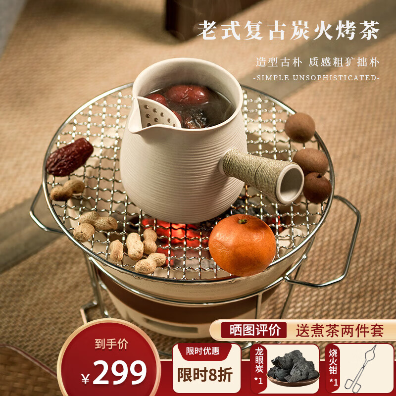 怎样查询京东整套茶具产品的历史价格|整套茶具价格比较