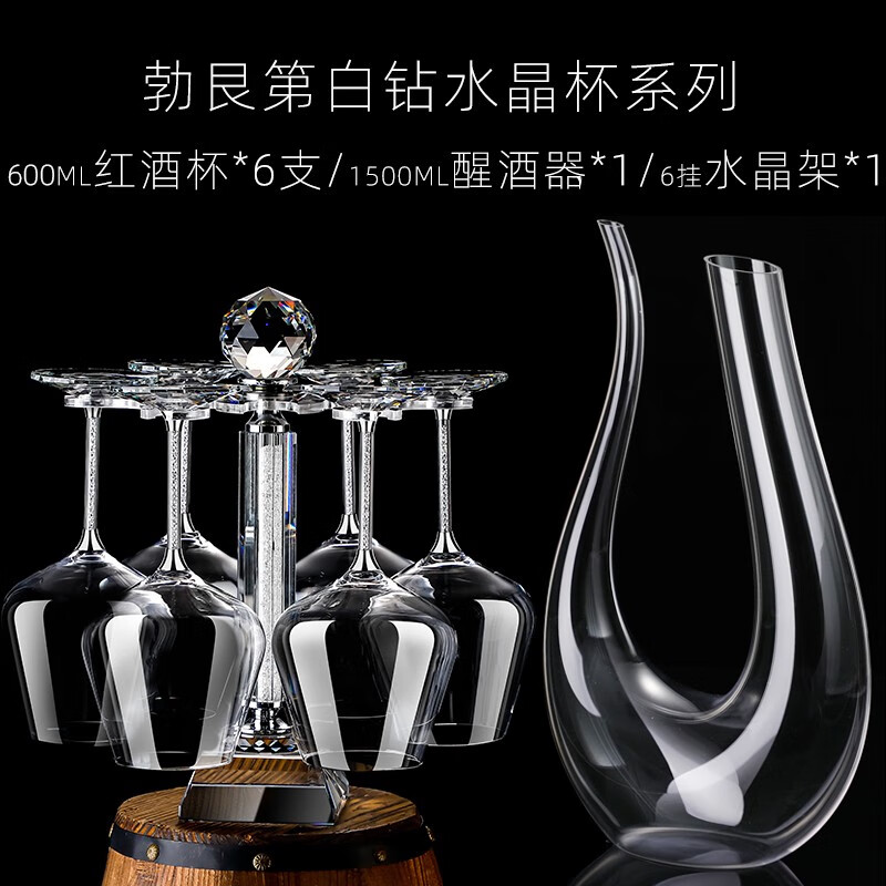 解疑分析Luxury Flowers白酒杯是真的很优质吗，良心推荐告知内情评测