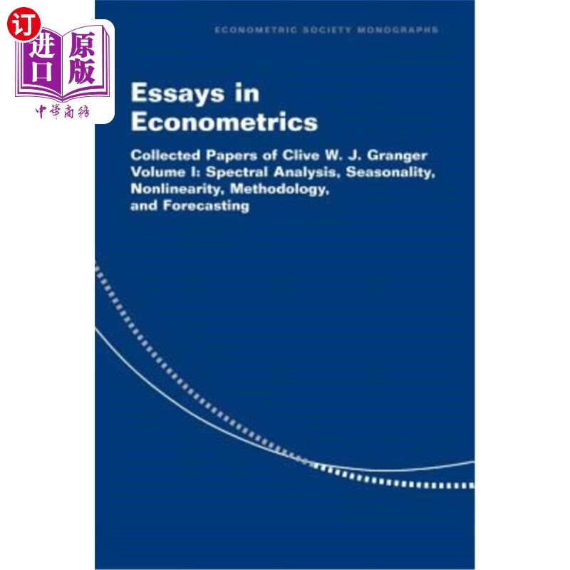 克莱夫格兰杰精选论文集 卷一 econometrics essays 英文原版 clive w