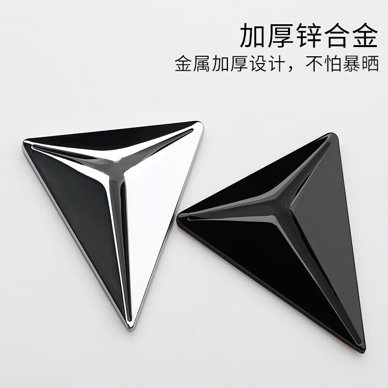 山头林村适用于25款长安深蓝s05金属3D立体侧标三角窗车贴汽车装饰贴改 1个枪黑深蓝金属标