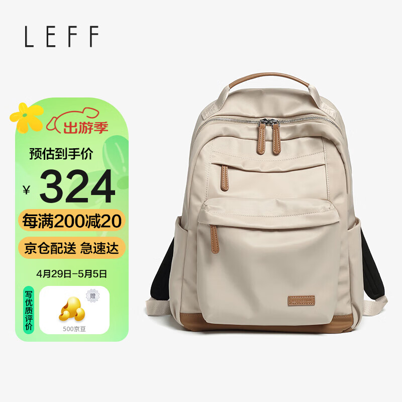 莱夫商务旅行14英寸电脑包女韩版学生书包大容量双肩背包