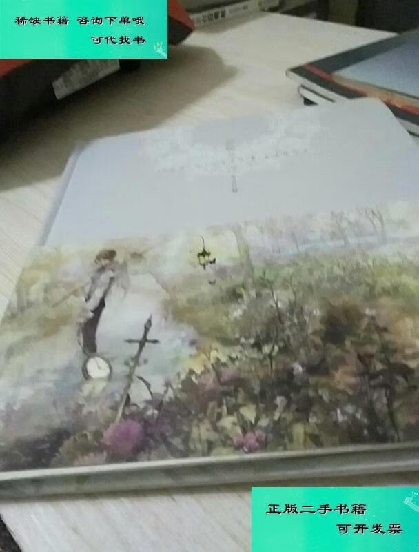 【二手九成新】空蝉与诗free cicada  poems eno