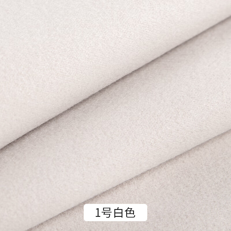 雙面磨毛羊絨布料 毛呢布料秋冬加厚呢子大衣雙面磨毛羊絨純色布 1號白色(半米價)