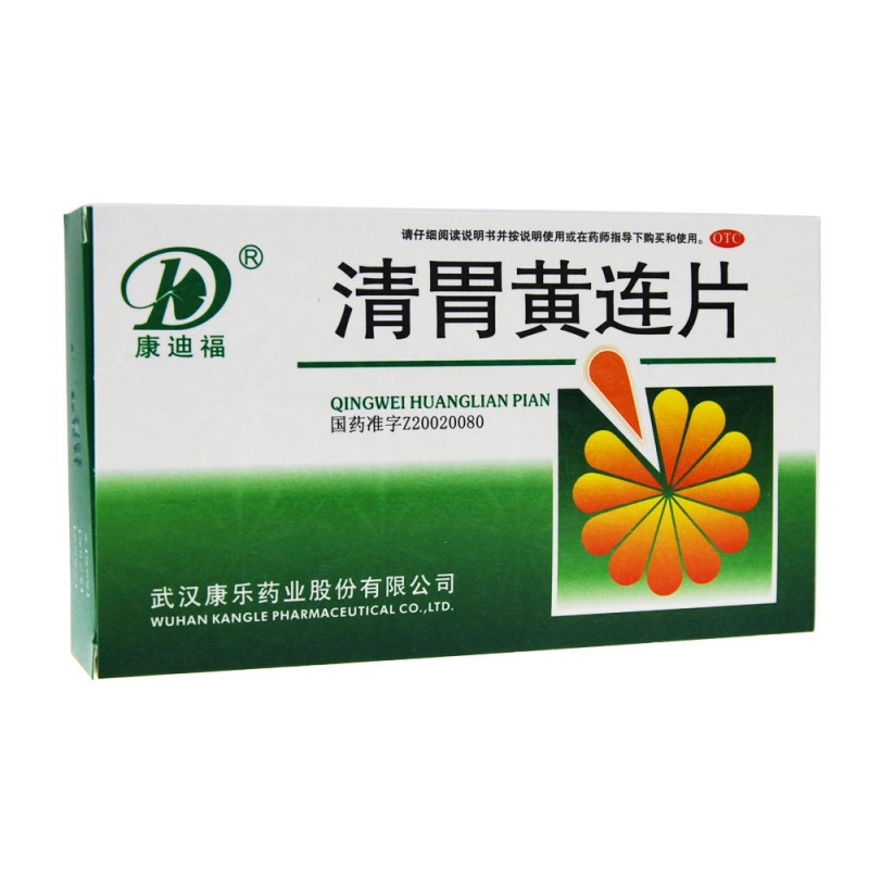 人福医药 清胃黄连片(薄膜衣片) 0.33g*12片*3板*1袋 标准装