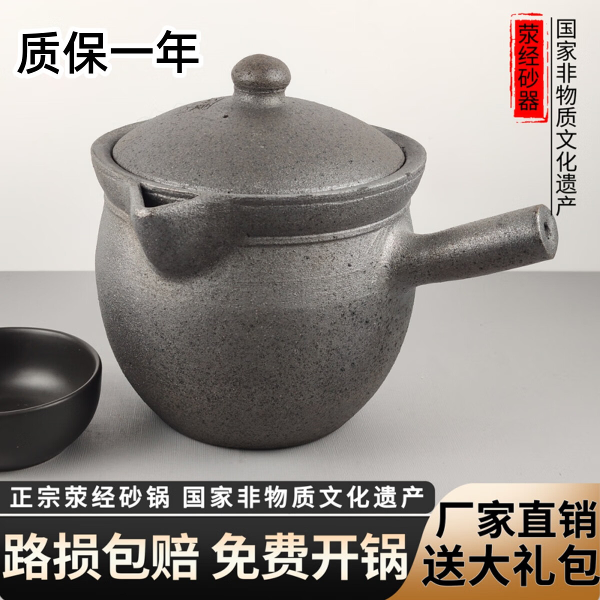 砂锅煎药壶熬中医炖中草老式家用无釉大容量中药罐3升单耳(已开锅)