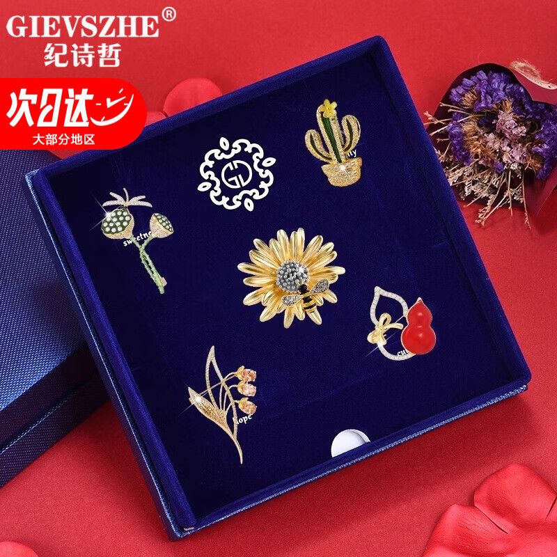 纪诗哲(gievszhe)坚强不屈胸针高档女轻奢西服配饰官方品牌奢侈配饰