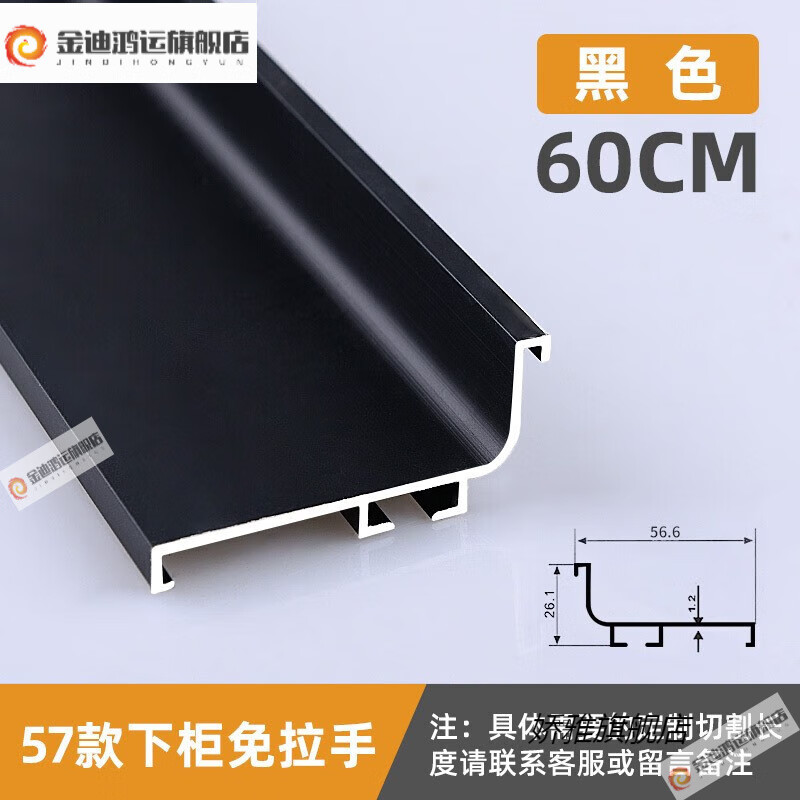 旭杉斯铝合金嵌入式橱柜隐形免拉手u型槽厨房衣柜铝材把手下柜门无拉