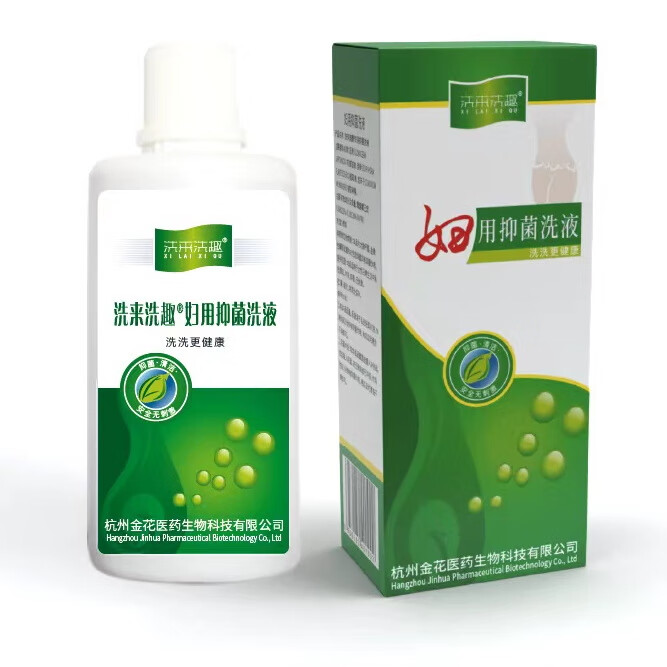 百草洗来洗去妇用抑菌洗液剂妇炎清洗液 私处护理外用抑菌液 中度3盒