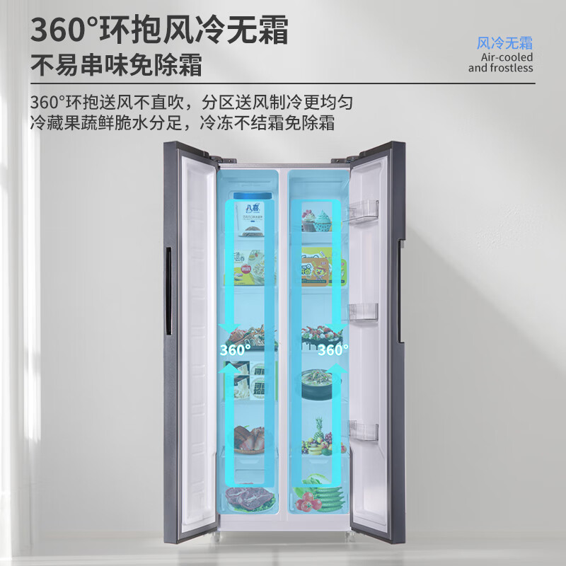 上菱447升对开门冰箱双开门 宽70厘米 风冷无霜一级能效变频家用大容量电冰箱节能以旧换新BSE447PWL