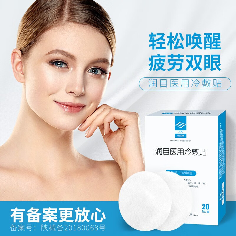 从未有过的低价!掌上游戏机价格趋势分析