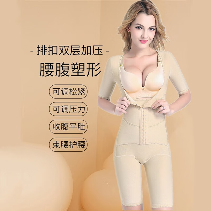 哪里能看到京东美体准确历史价格|美体价格比较