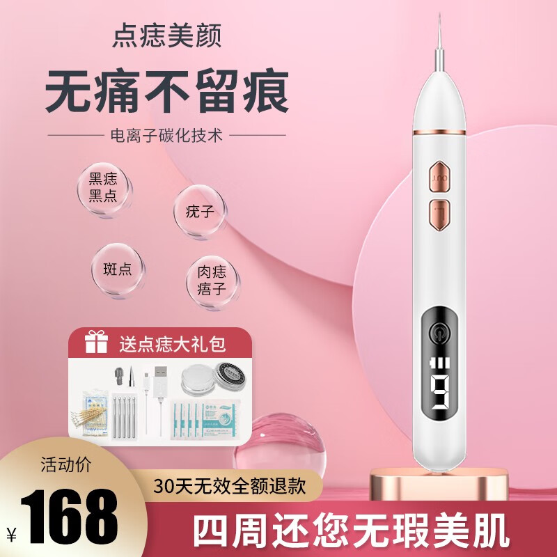 京东数码家电 2021-04-20 - 第29张 | 最新购物优惠券 京东数码家电 2021-04-20 - 第29张 | 最新购物优惠券