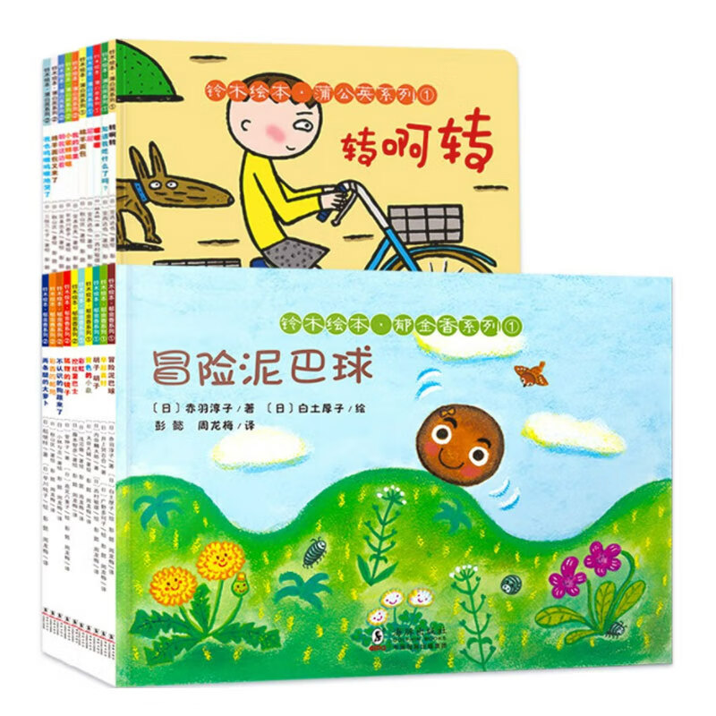 京东图书文具 2023-04-14 - 第6张  | 最新购物优惠券