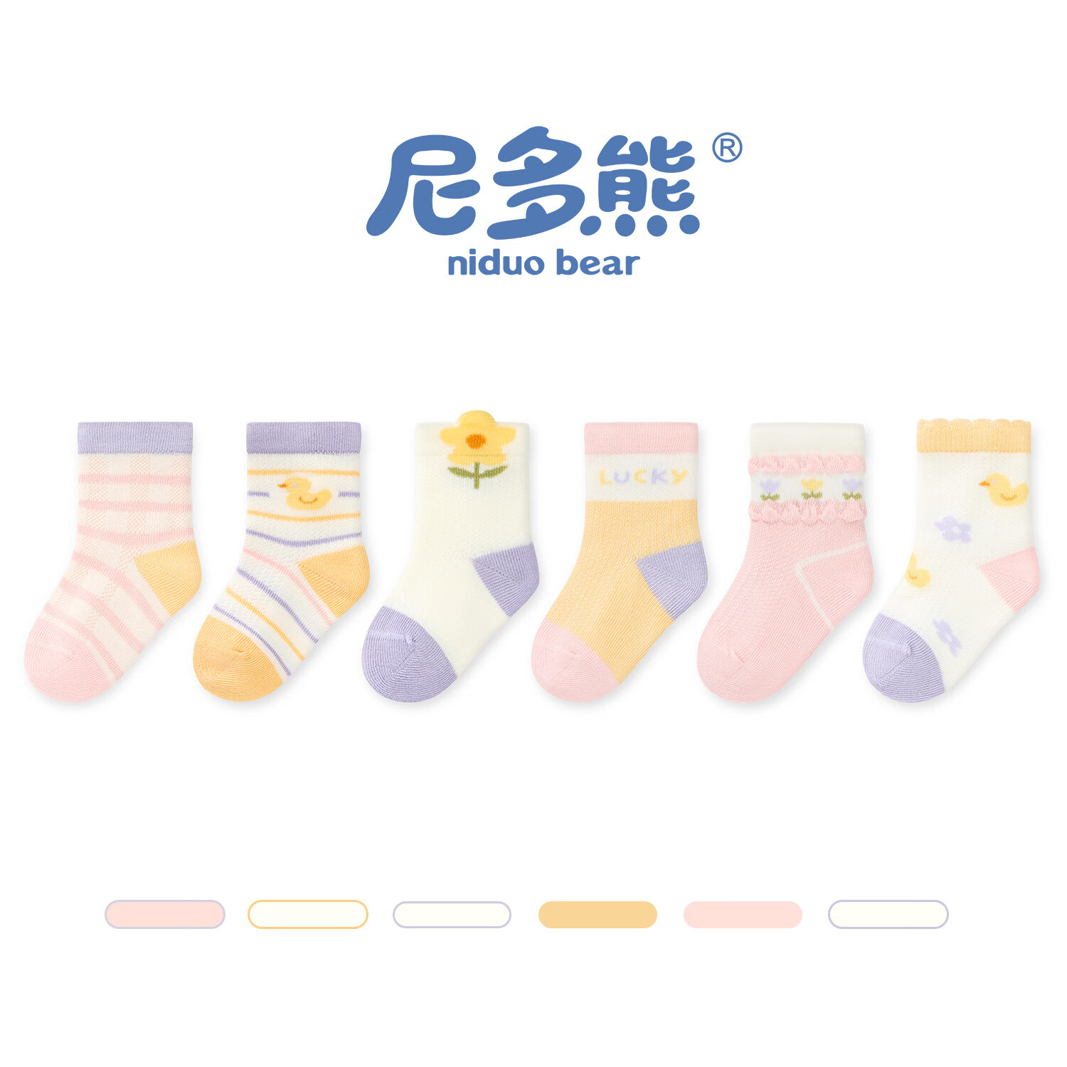 ���ڲ���������ܶ�ͯ����Ůͯ����Ӥ��������˫װŮ��������͸�������޹����� AW2409 С���� 6˫ 3-5�� ���ʺϽų�14-16cm��