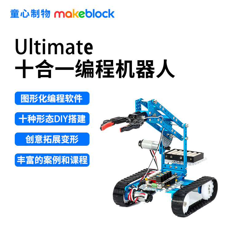 智能机器人报价走势|智能机器人价格比较