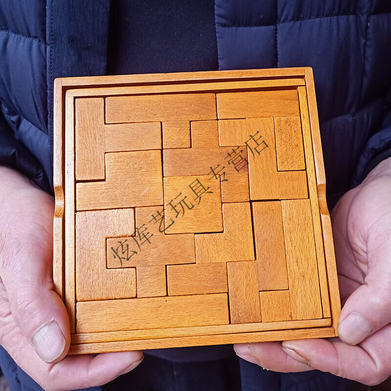 老人无聊解闷玩具伤脑筋十三块老年痴呆解闷玩具适合老人玩的游戏用品