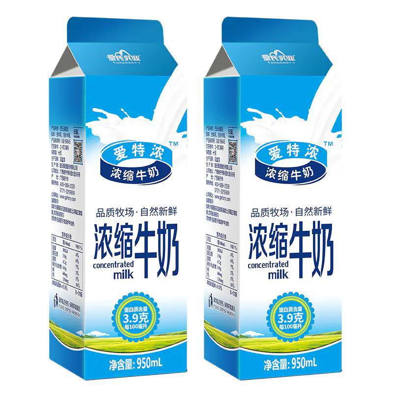 tlxt皇氏乳业爱特浓浓缩鲜牛奶巴氏低温950ml*6盒/件咖啡奶茶伴侣 950