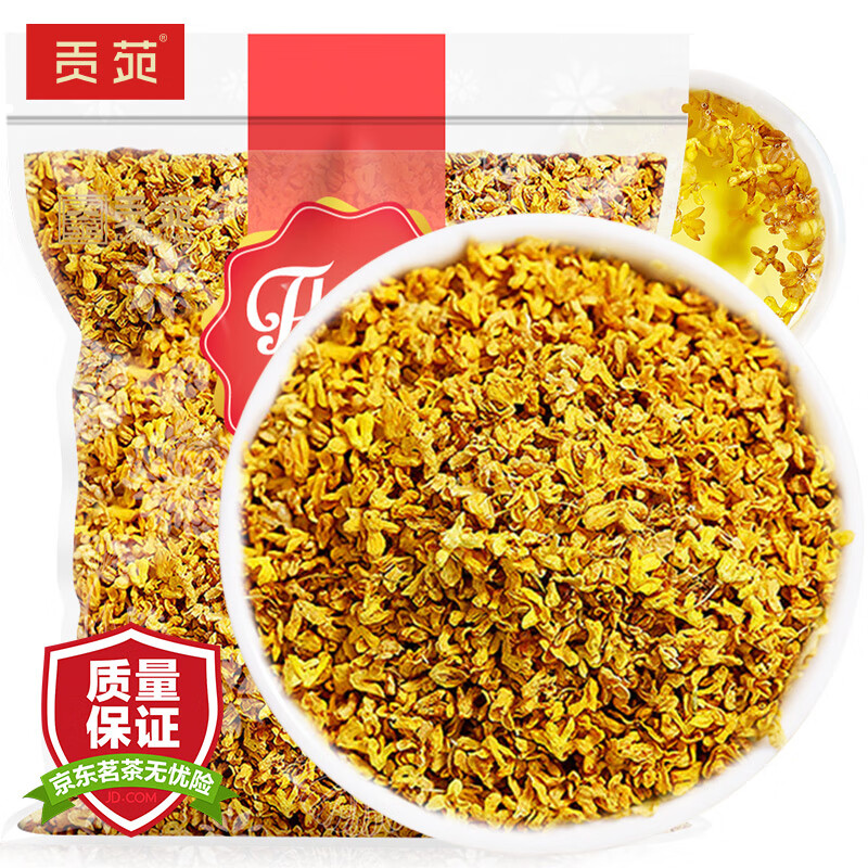 花草茶价格走势及销量趋势分析|怎么查花草茶历史价格