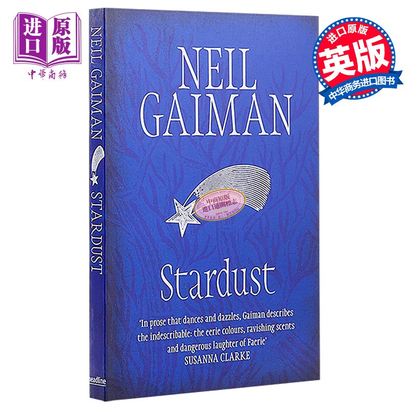 dust neil gaiman 美国众神作者 尼尔盖曼 作品 科幻小说 提名轨迹奖