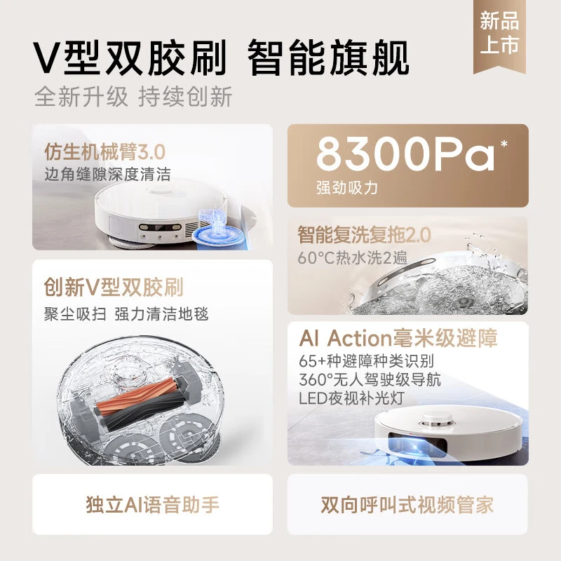 哪个品牌质量好？2024年自动拖地机品质最好的品牌推荐