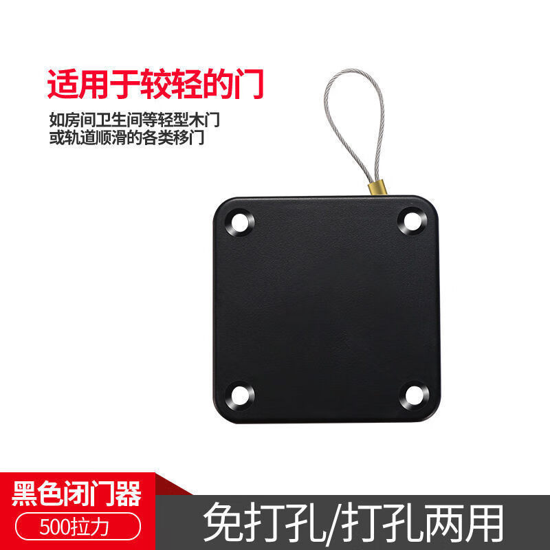 润华年升级版免打孔自动闭门器缓冲家用关门器弹簧铁门随手神器自动