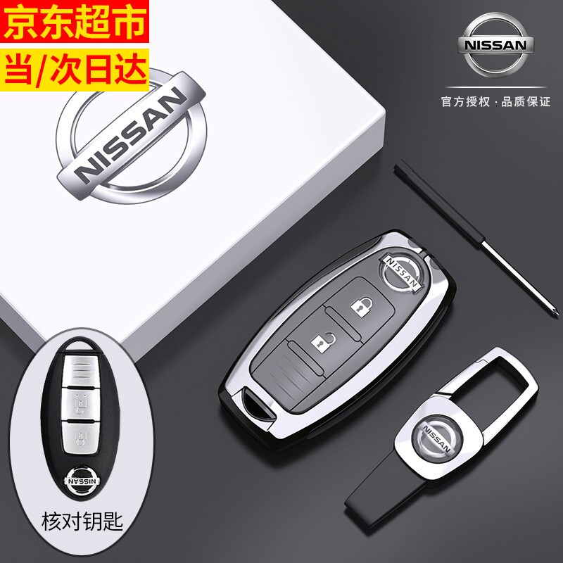 请教分析猛速（MIXSUPER）汽车钥匙套使用后评测，大家都是怎么说的