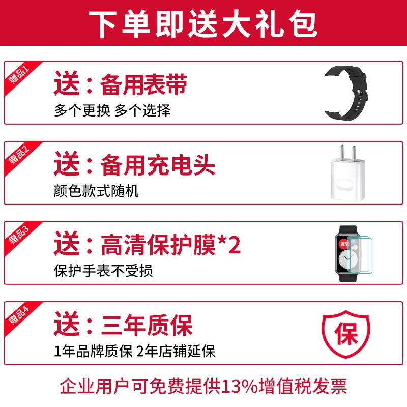 【七仓次日达】华为手表Watch FIT智能男款运动女士情侣成人NFC游泳防水心率睡眠支付 活力款-樱语粉-送大礼包