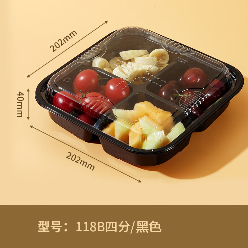 妙普乐【高质量】果盒分格带盖 布丁沙拉盒一次性水果切盒四拼水四