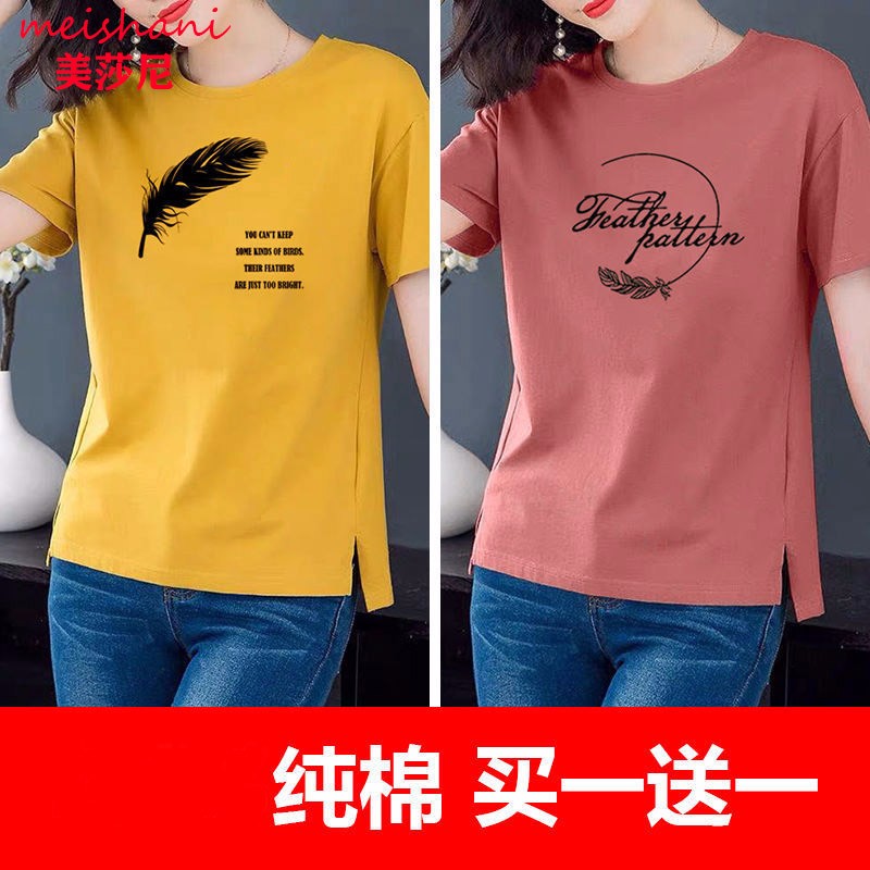 查女士T恤价格走势App|女士T恤价格历史