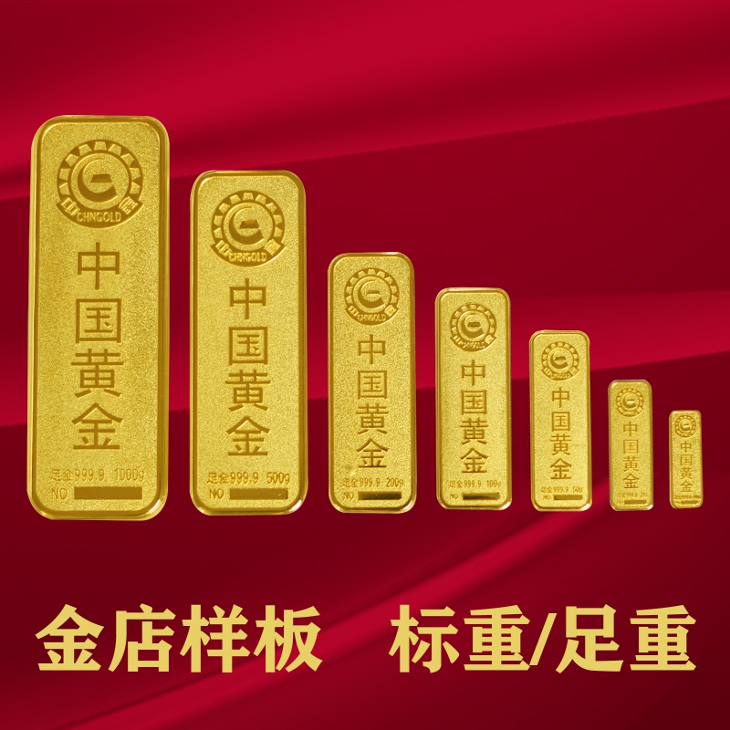 天南兄弟 定制 中国黄金银行样板投资金条仿真铜镀金店装饰砖道具摆件