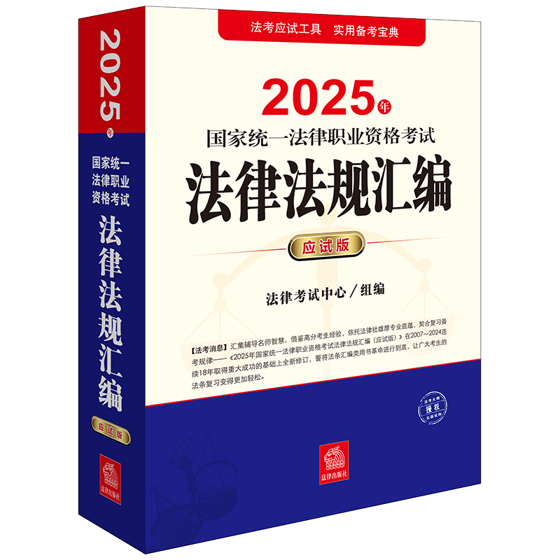 ڲ2025ͳһְҵʸԣɷࣨӦ԰棩73.1Ԫ