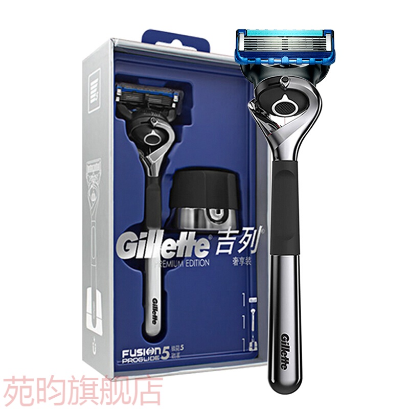 锋隐致顺引力盒手动剃须刀五层1架4头男士268个刮脸胡