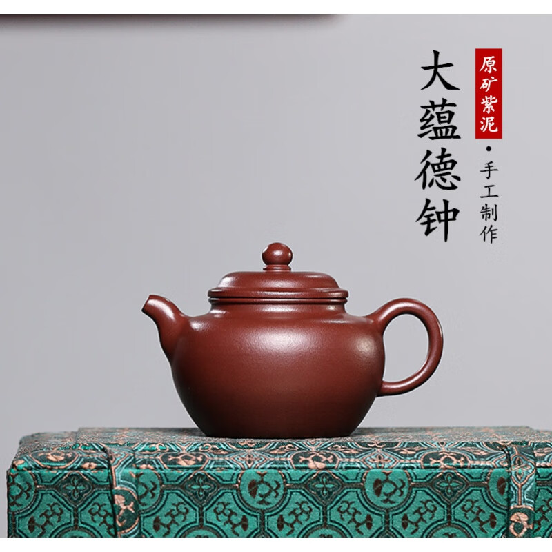 婉君壶宜兴紫砂壶名家原矿紫泥手工功夫泡茶壶大蕴德钟茶壶茶具套装