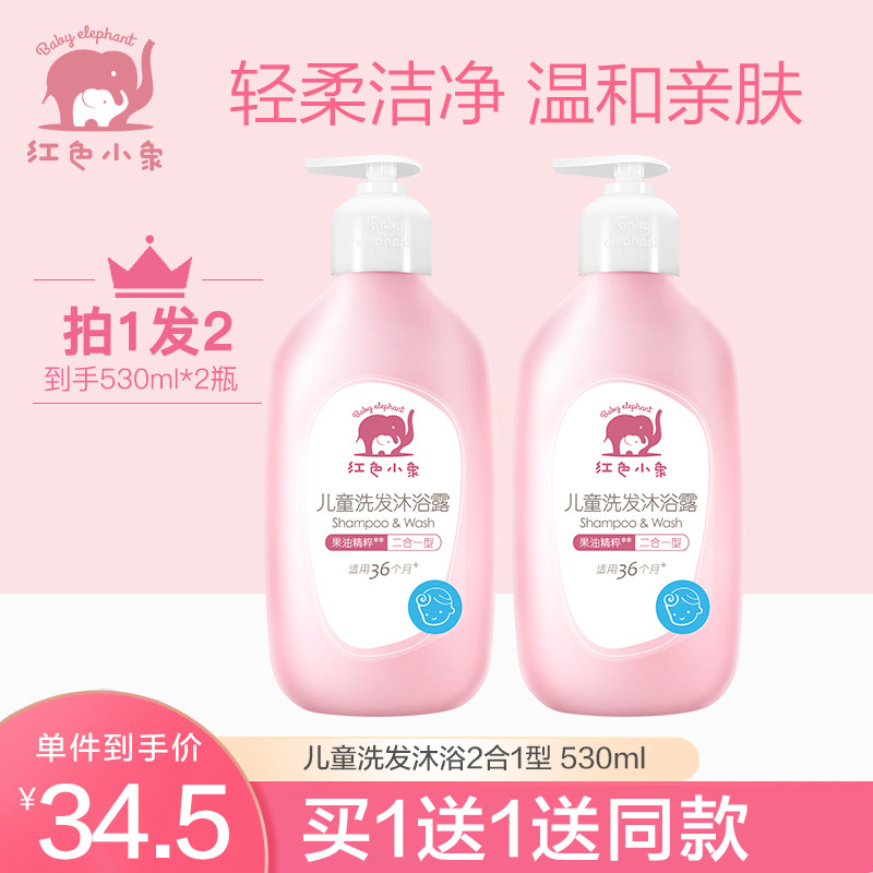 京东母婴玩具 2021-04-24 - 第21张 | 最新购物优惠券 京东母婴玩具 2021-04-24 - 第21张 | 最新购物优惠券