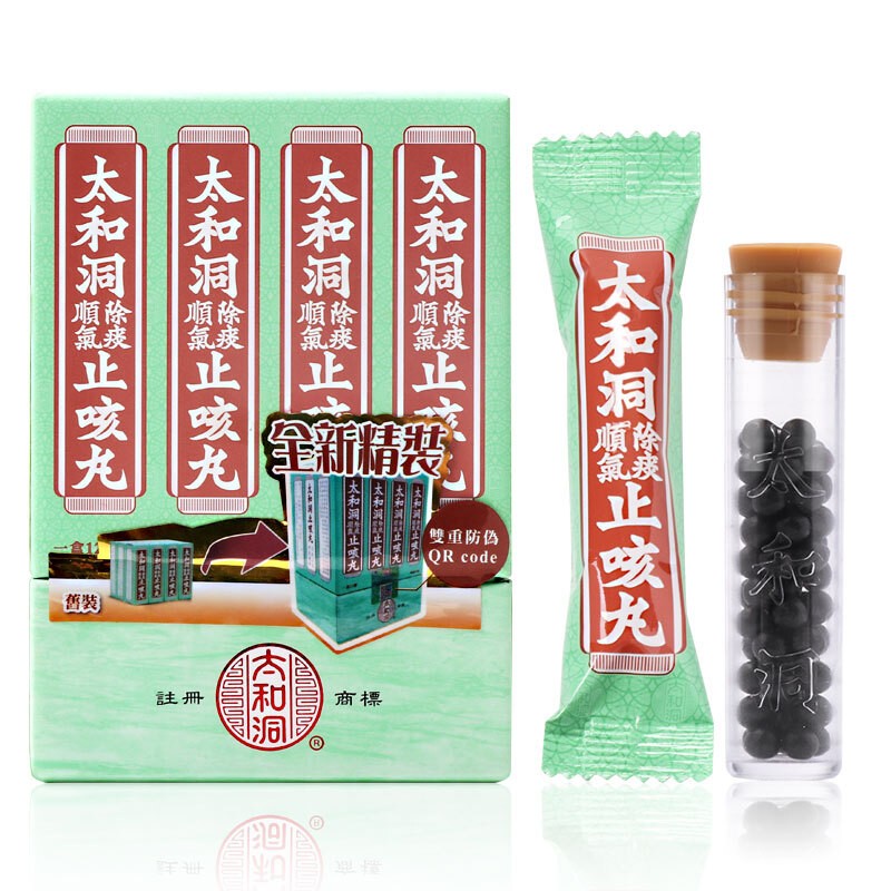 Hu An 44 分钟前购买本产品 Hu An 29 分钟前购买本产品 13 91 13 分钟前购买本产品 用户 30 38 分钟前购买本产品 77 23 31 分钟前购买本产品 分享 Jd物流 太和洞久咳丸60粒香港老牌原装进口止咳化痰清肺润喉伤风痰多咳儿童成人中老年人咳嗽 Hu An 44 分钟前购买本产品 Hu An 29 分钟前购买本产品 13 91 13 分钟前购买本产品 用户 30 38 分钟前购买本产品 77 23 31 分钟前购买本产品 分享 Jd物流 太和洞久咳丸60粒香港老牌原装进口止咳化痰清肺润喉伤风痰多咳儿童成人中老年人咳嗽