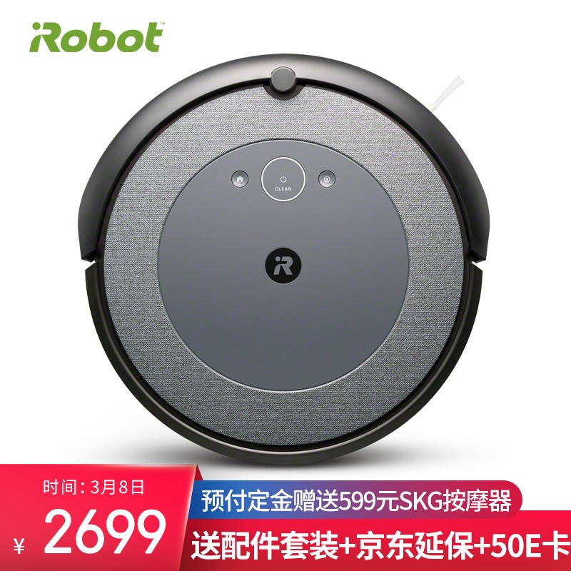 iRobot Roomba i4怎么样？是否值得吗？优缺点总结分析！camdhanz