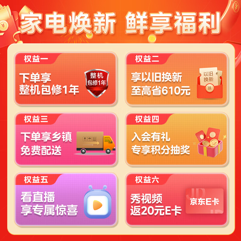 美的（Midea）470升变频一级能效对开冰箱双开门家用京东小家智能家电风冷无霜BCD-470WKPZM(E)超薄机身可嵌入