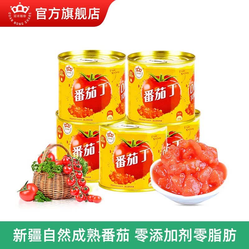 冠农股份（GUAN NONG SHARE） 番茄丁210g/罐（100%自然成熟新鲜番茄加工西红柿丁 番茄丁210g*6罐怎么看?