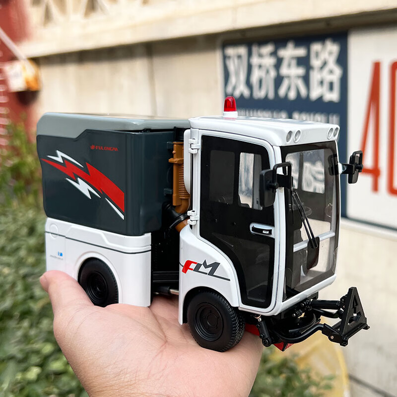 1:18原厂工程车模型 福龙马 铰链式扫路车 三合一洗扫车扫地车环卫车