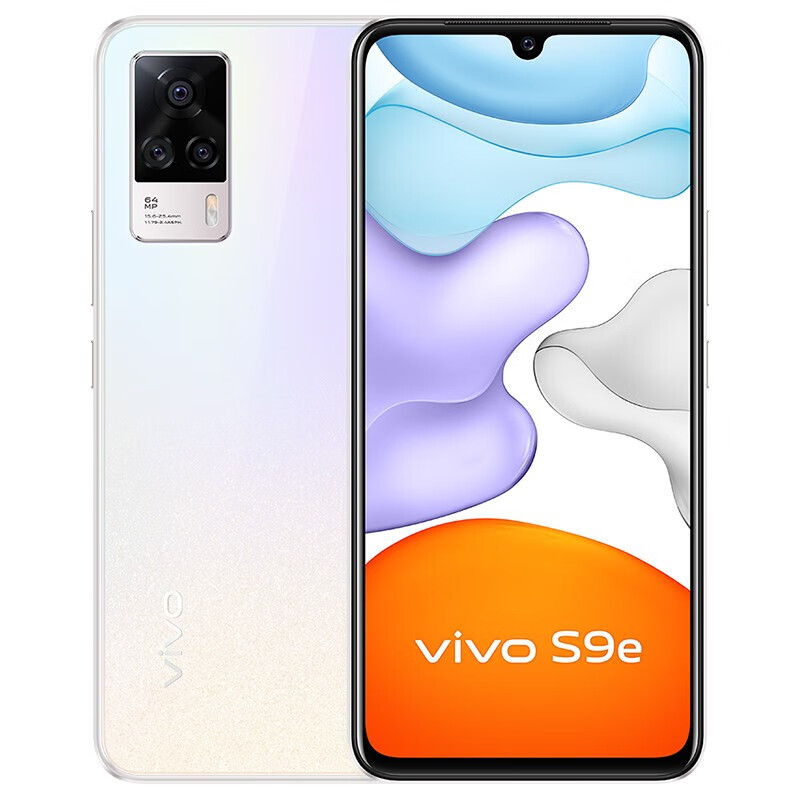 vivo S9e 5G手机 8GB+128GB 星夜极光 3200万超清前置 后置6400万超清影像 水光晶钻 8GB+128GB