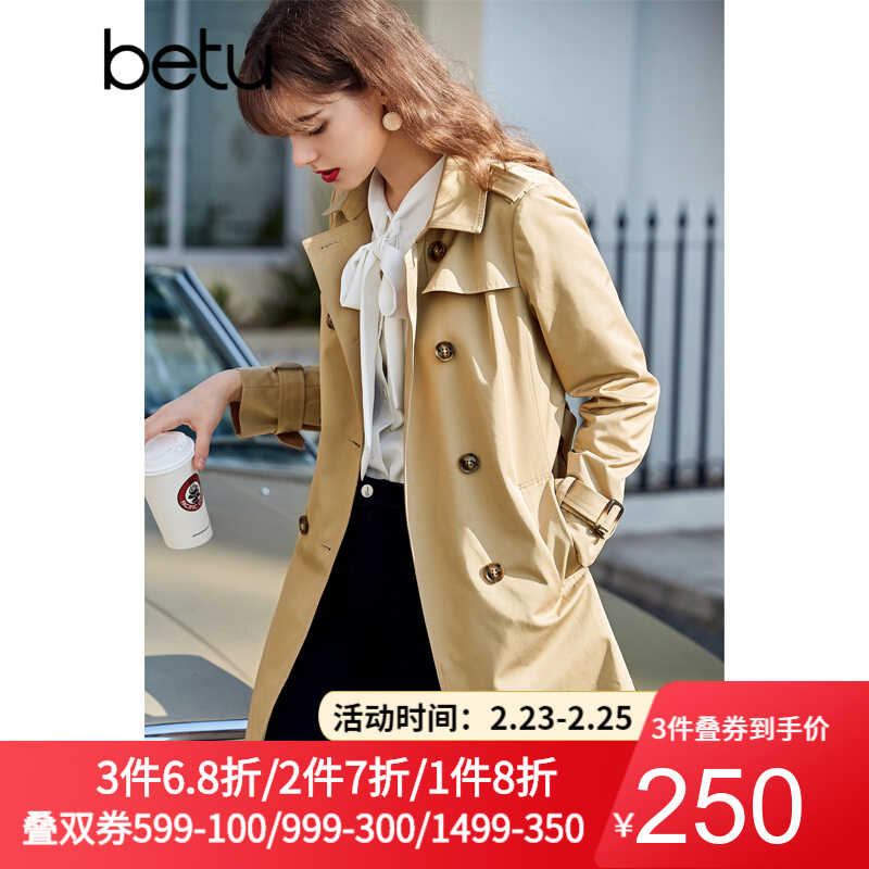 京东美妆穿搭 2021-02-25 - 第22张  | 最新购物优惠券
