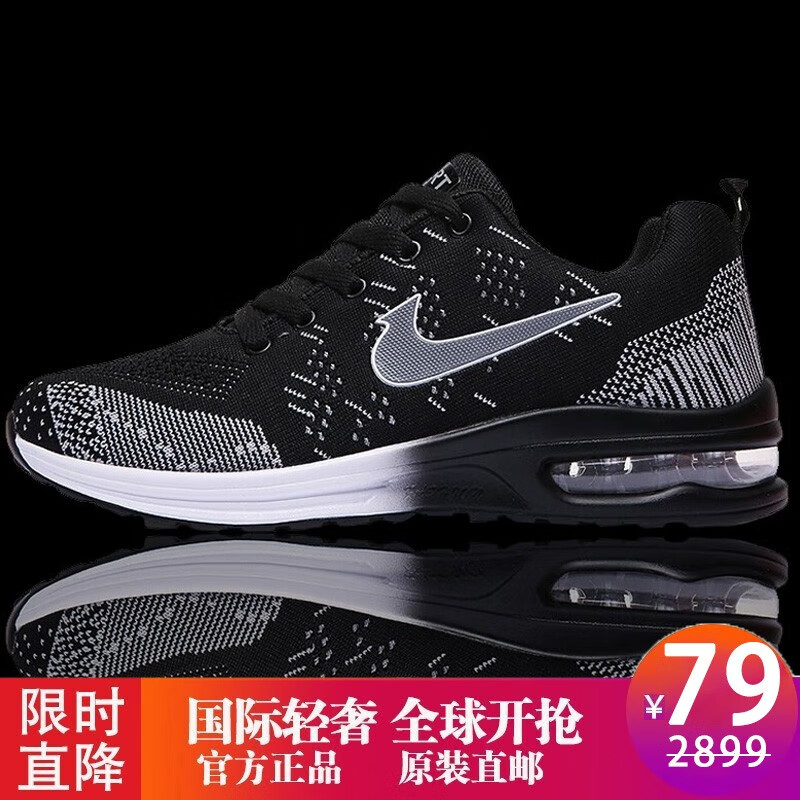 京东京东秒杀 2023-08-14 - 第8张  | 最新购物优惠券