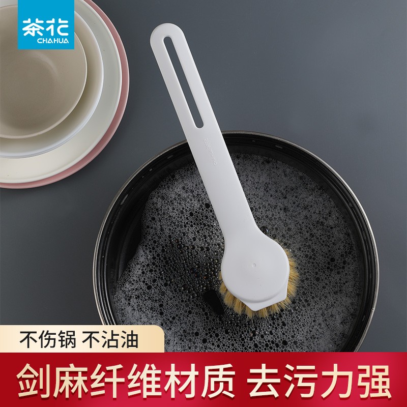 茶花刷锅洗锅刷子家用厨房清洁去污水槽灶台不沾油长柄洗碗刷 单个装【茶花白】