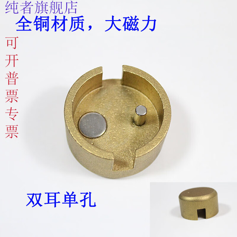 天燃气i磁性煤气开关钥匙磁力扳手磁性锁闭阀用物业表前 双耳单孔