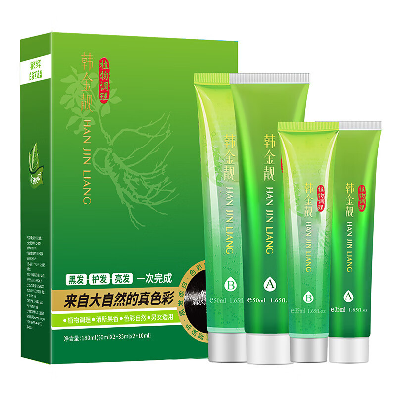 韩金靓清水黑染发剂植物遮盖白发黑色染发膏在家染焗油一梳黑男女士 自然黑升级版170ml