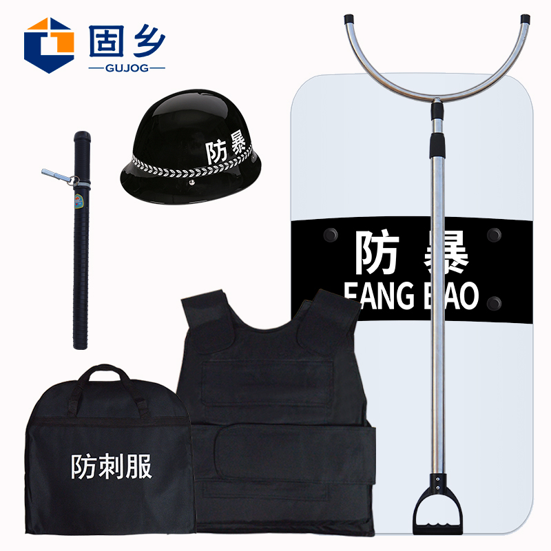 保安头盔 防暴棍 武装带学校幼儿园保安防器材防爆套装(防暴五件套)