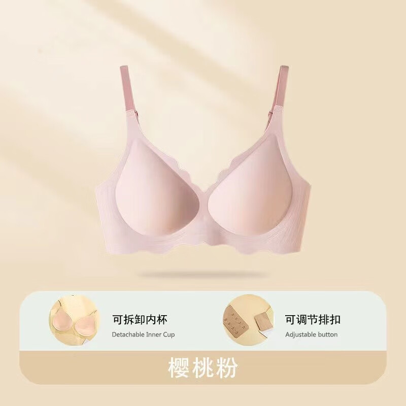 佧森滋无痕内衣女大胸显小运动少女薄款舒适胸罩无钢圈小胸聚拢文胸抹胸 奶白色 S[适合32-70ABC]